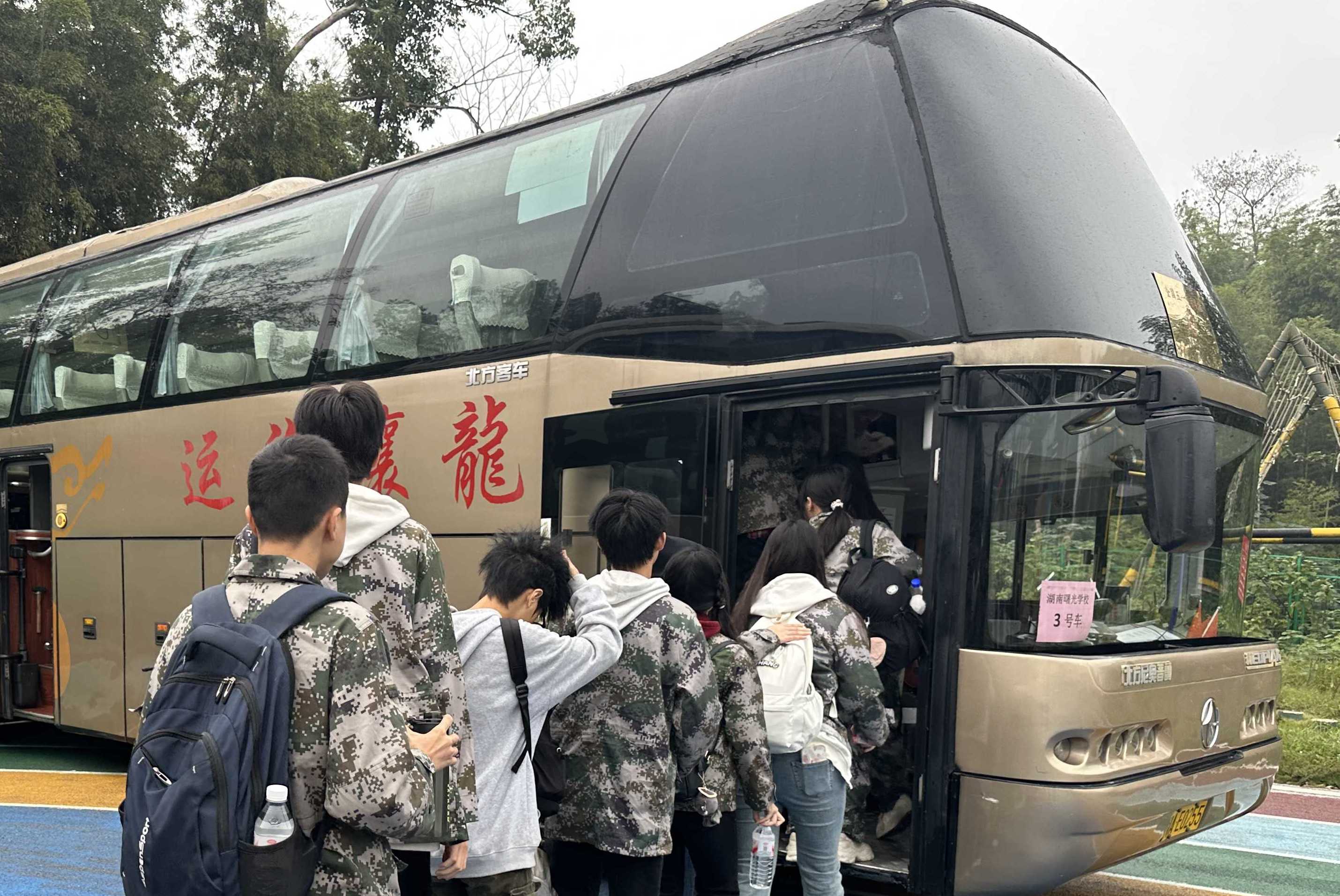 宁乡2.jpg